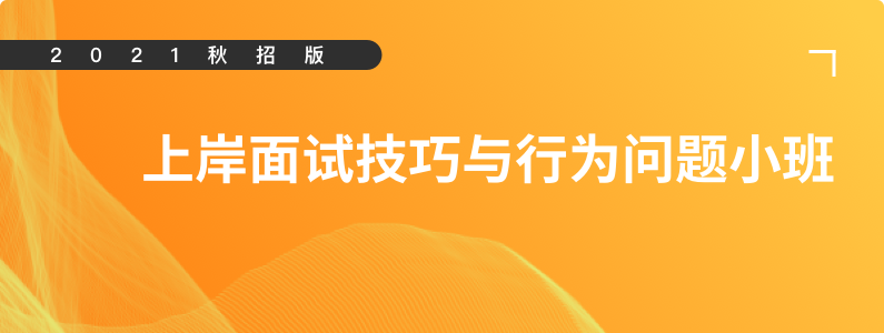 BQ急训营